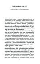 Рыбари и виноградари — фото, картинка — 5