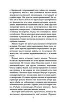 Рыбари и виноградари — фото, картинка — 6