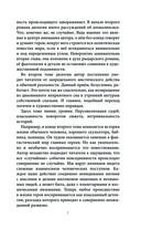 Рыбари и виноградари — фото, картинка — 7