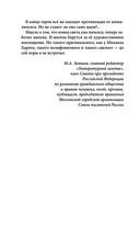 Рыбари и виноградари — фото, картинка — 8