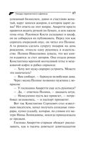 Гнездо перелетного сфинкса — фото, картинка — 17