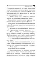 Гнездо перелетного сфинкса — фото, картинка — 20