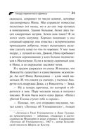 Гнездо перелетного сфинкса — фото, картинка — 21