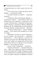 Гнездо перелетного сфинкса — фото, картинка — 25