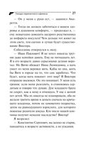 Гнездо перелетного сфинкса — фото, картинка — 27