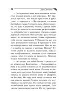 Гнездо перелетного сфинкса — фото, картинка — 30