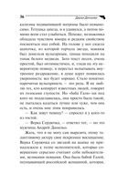 Гнездо перелетного сфинкса — фото, картинка — 36