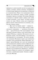 Гнездо перелетного сфинкса — фото, картинка — 38