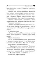 Гнездо перелетного сфинкса — фото, картинка — 40