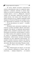 Гнездо перелетного сфинкса — фото, картинка — 41