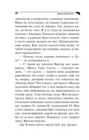 Гнездо перелетного сфинкса — фото, картинка — 42