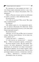 Гнездо перелетного сфинкса — фото, картинка — 43