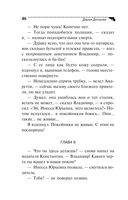 Гнездо перелетного сфинкса — фото, картинка — 46