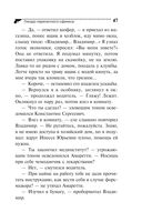 Гнездо перелетного сфинкса — фото, картинка — 47