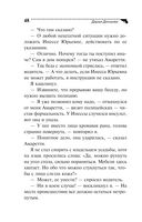 Гнездо перелетного сфинкса — фото, картинка — 48