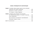 Жизнь: невидимые законы реальности — фото, картинка — 6