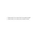 Жизнь: невидимые законы реальности — фото, картинка — 7