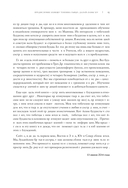 Буддизм. Один учитель, много традиций — фото, картинка — 11