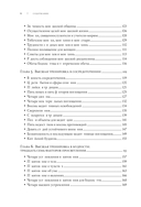 Буддизм. Один учитель, много традиций — фото, картинка — 3