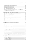 Буддизм. Один учитель, много традиций — фото, картинка — 4