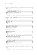 Буддизм. Один учитель, много традиций — фото, картинка — 5