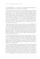 Буддизм. Один учитель, много традиций — фото, картинка — 8