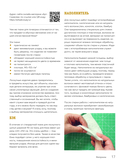 ЗВЕЗДЫ в пэчворке. Идеи, приемы, авторские проекты в технике лоскутного шитья — фото, картинка — 14