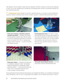 ЗВЕЗДЫ в пэчворке. Идеи, приемы, авторские проекты в технике лоскутного шитья — фото, картинка — 5