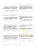 ЗВЕЗДЫ в пэчворке. Идеи, приемы, авторские проекты в технике лоскутного шитья — фото, картинка — 7