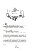 Путешествие к центру Земли — фото, картинка — 19