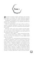 Гордые души — фото, картинка — 6