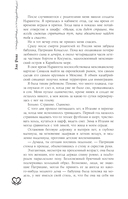 Гордые души — фото, картинка — 7