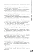 Гордые души — фото, картинка — 16