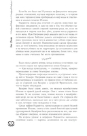 Гордые души — фото, картинка — 9