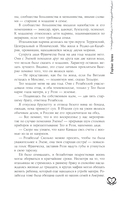 Гордые души — фото, картинка — 10