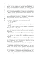 Гордые души — фото, картинка — 11