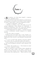 Гордые души — фото, картинка — 12