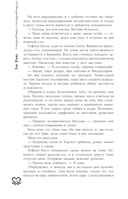 Гордые души — фото, картинка — 15