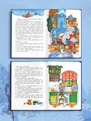 Мороз-младший и Новый год вверх ногами — фото, картинка — 5