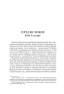 Slade. Когда мир сходит с ума — фото, картинка — 1