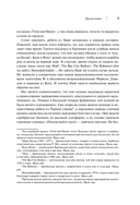 Slade. Когда мир сходит с ума — фото, картинка — 2