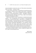 Slade. Когда мир сходит с ума — фото, картинка — 3