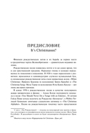 Slade. Когда мир сходит с ума — фото, картинка — 4