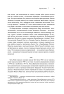 Slade. Когда мир сходит с ума — фото, картинка — 6