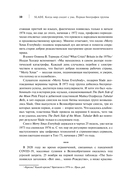 Slade. Когда мир сходит с ума — фото, картинка — 7