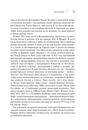 Slade. Когда мир сходит с ума — фото, картинка — 8