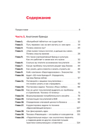 О чем ваш бизнес? Как создать корпоративный бренд, чтобы 