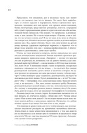 О чем ваш бизнес? Как создать корпоративный бренд, чтобы 