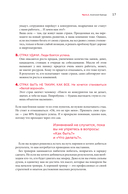 О чем ваш бизнес? Как создать корпоративный бренд, чтобы 