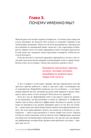 О чем ваш бизнес? Как создать корпоративный бренд, чтобы 